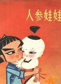 国产精品呻吟av